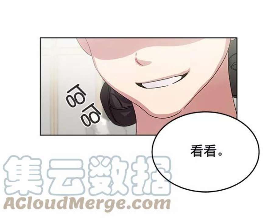 朕的皇妃是客服33话