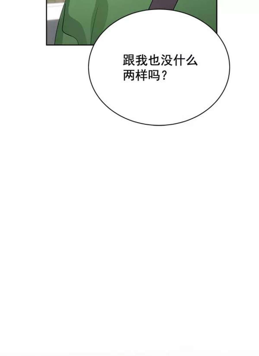 朕的皇妃是客服33话