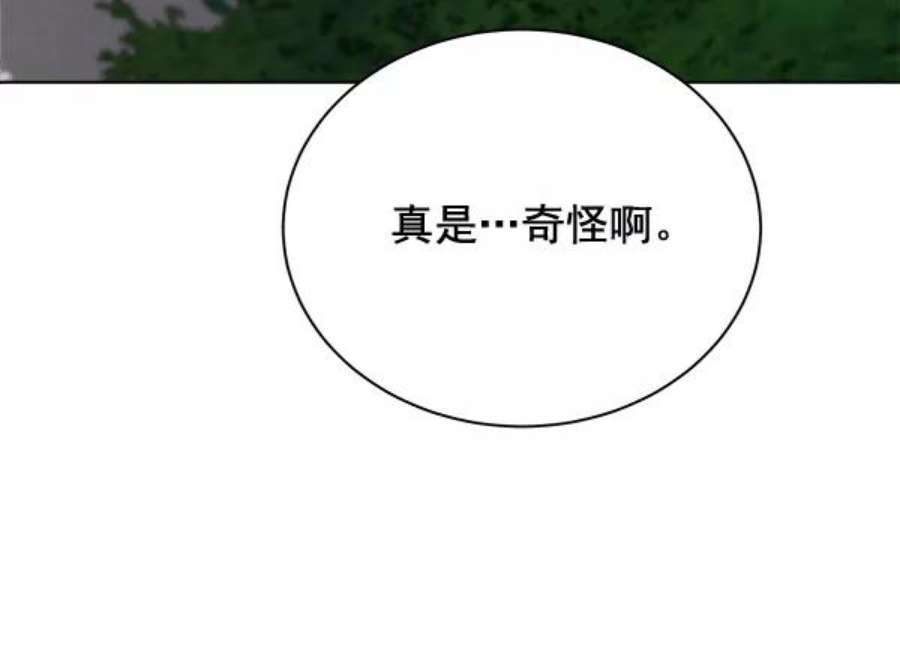 朕的皇妃是客服33话