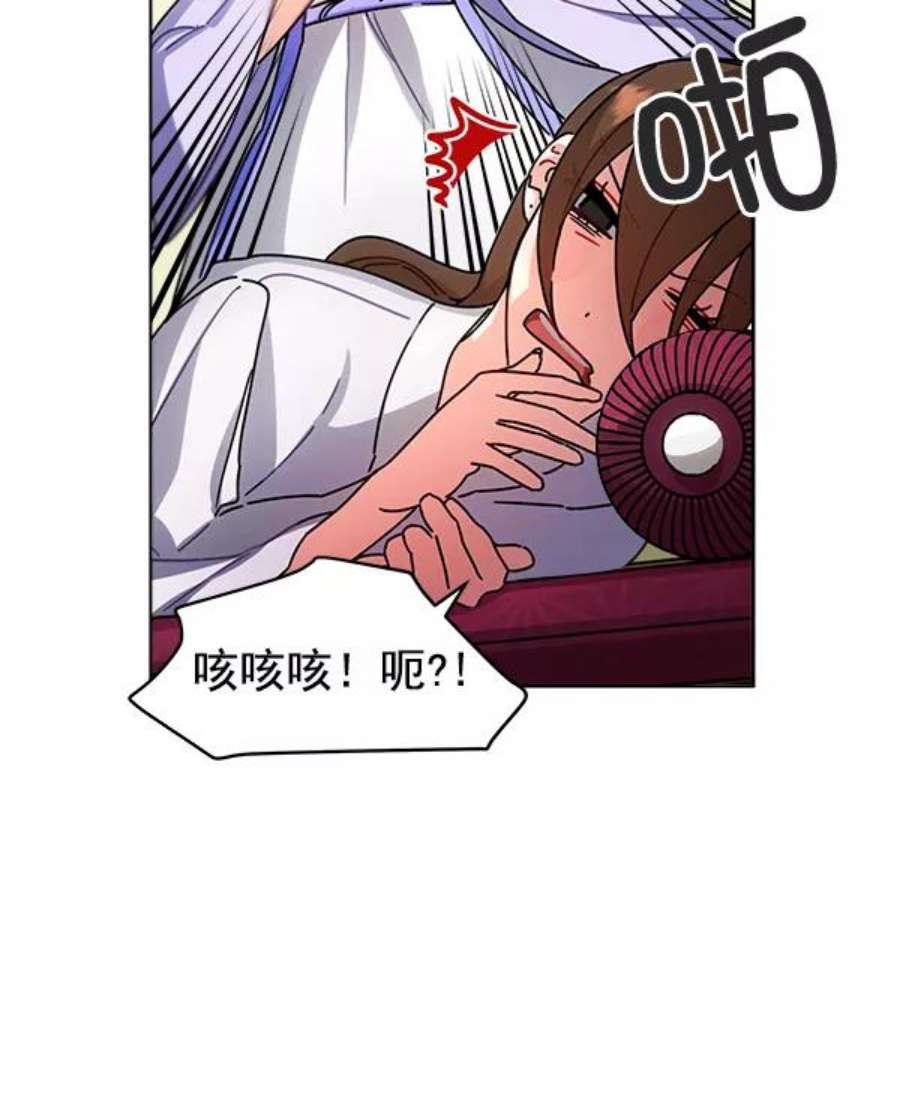 朕的皇妃是客服33话