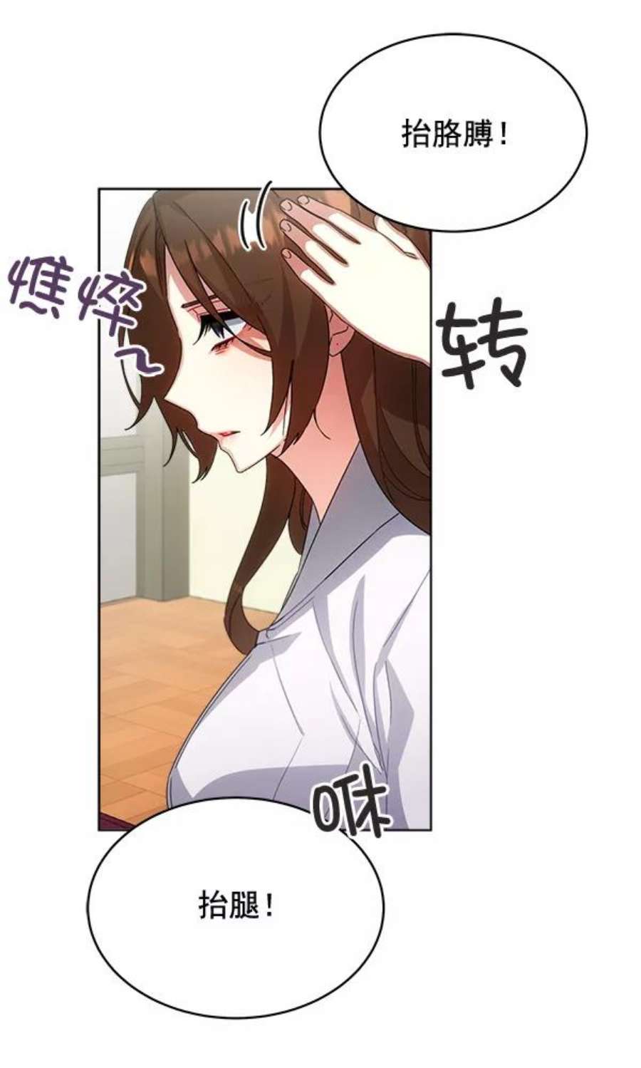 朕的皇妃是客服33话