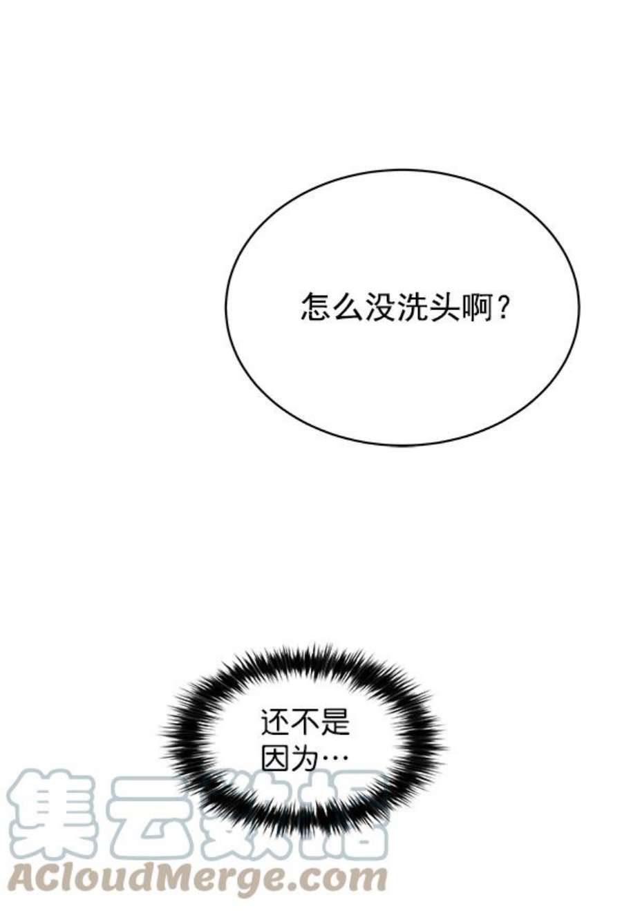 朕的皇妃是客服33话