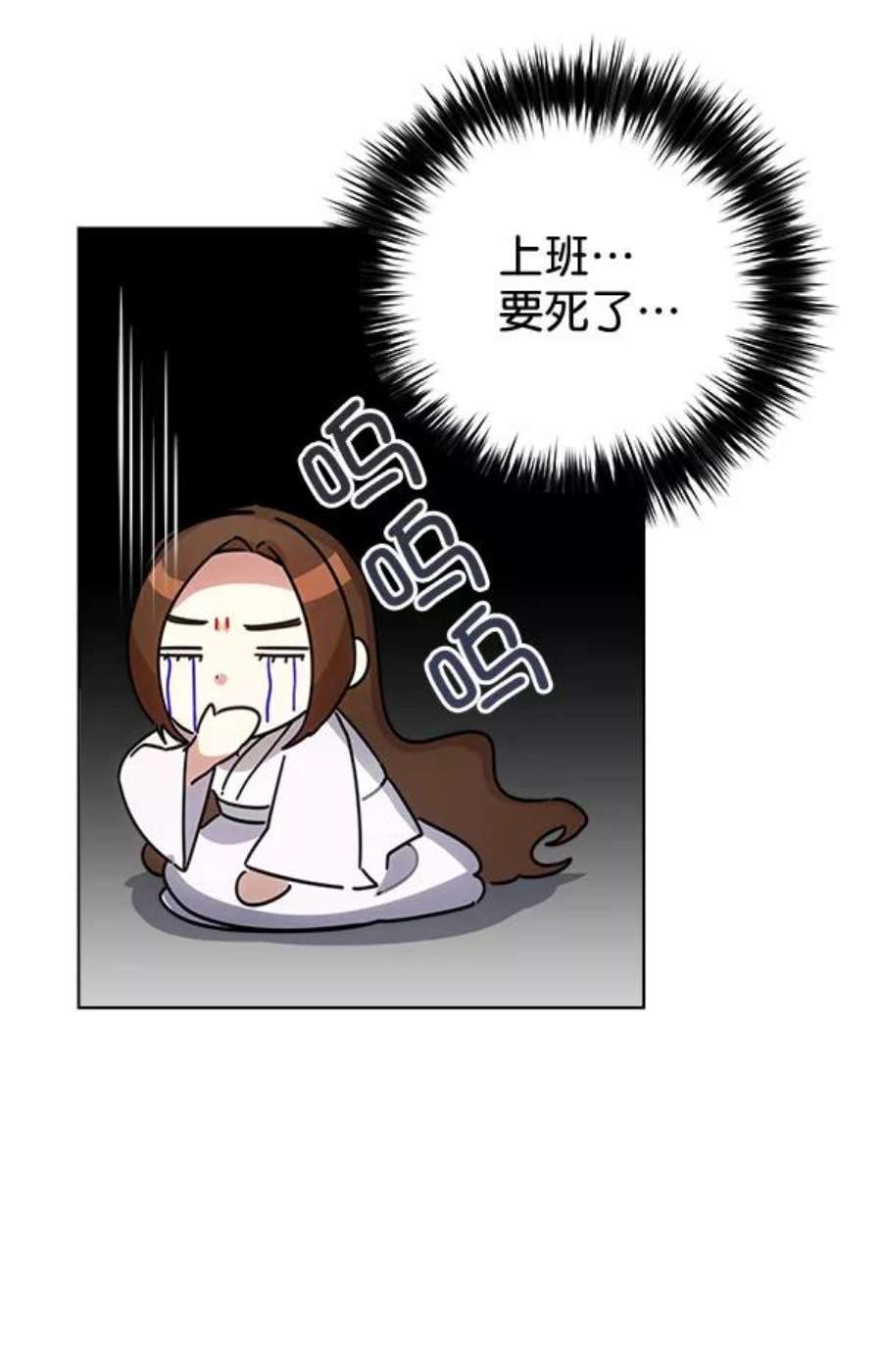 朕的皇妃是客服33话