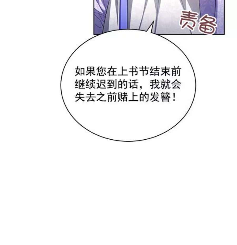 朕的皇妃是客服33话