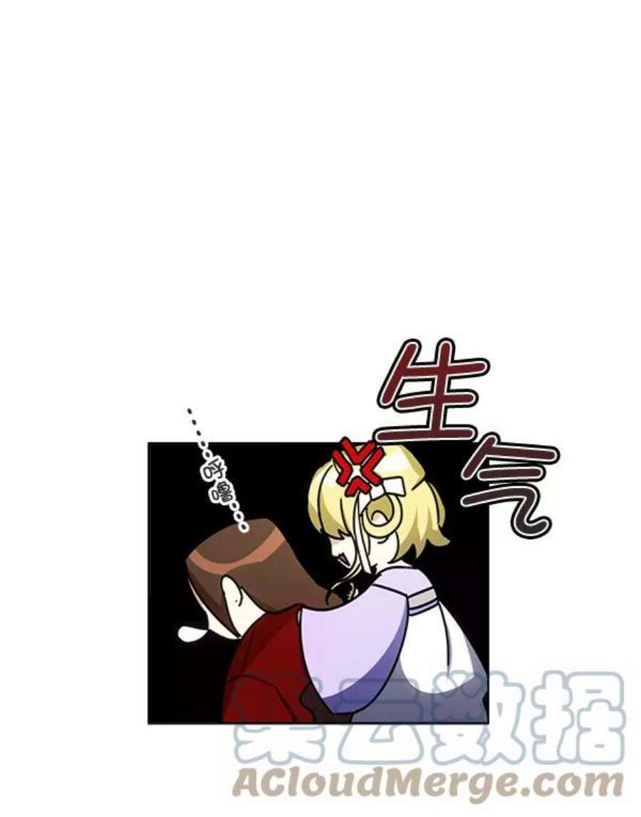 朕的皇妃是客服33话
