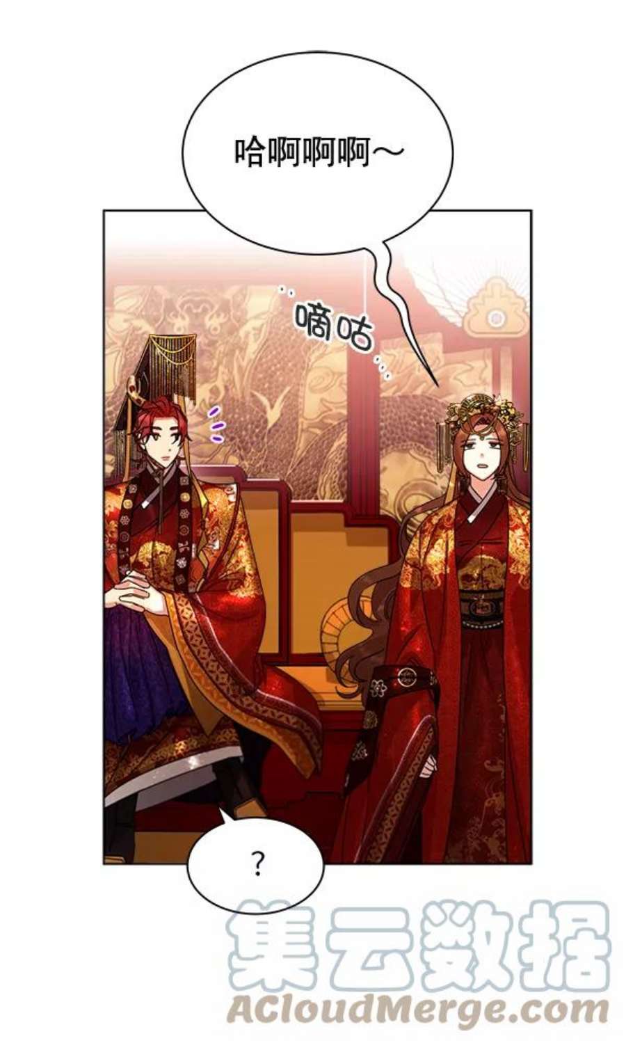 朕的皇妃是客服33话