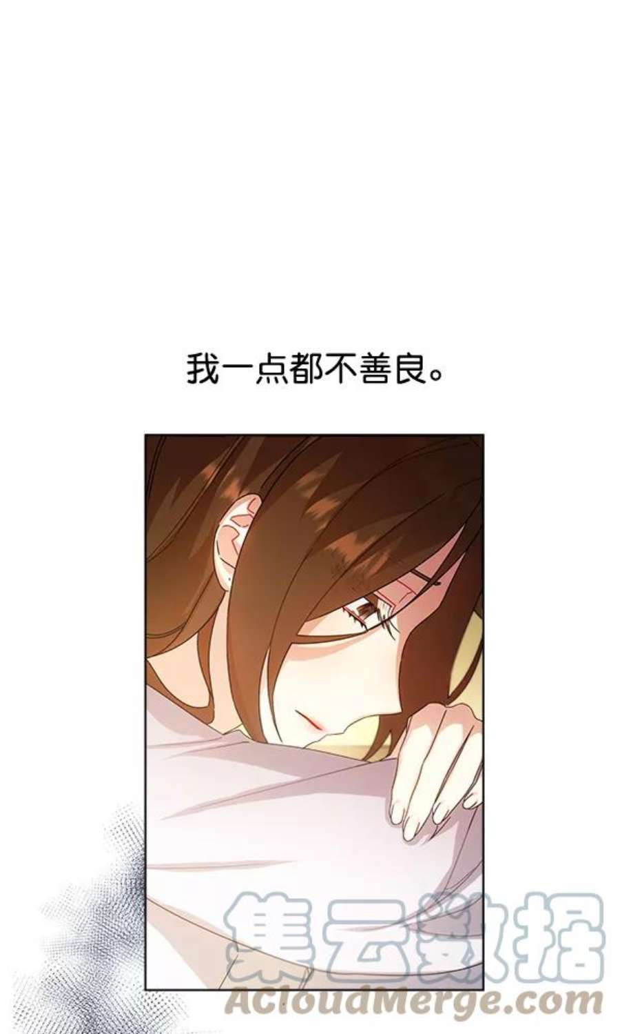 朕的皇妃是客服33话
