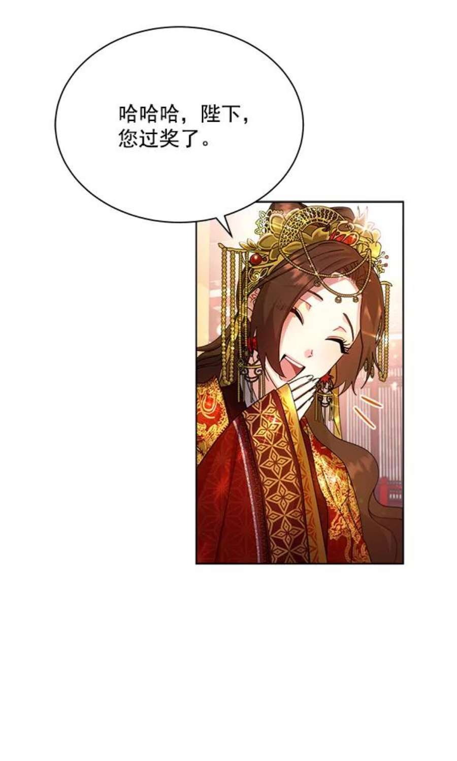 朕的皇妃是客服33话