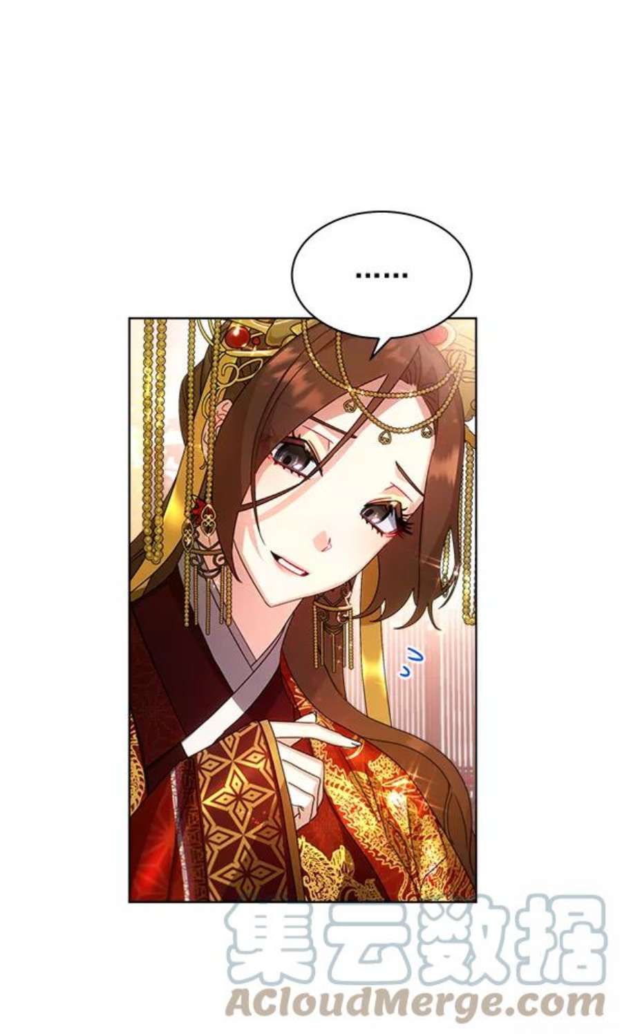朕的皇妃是客服33话