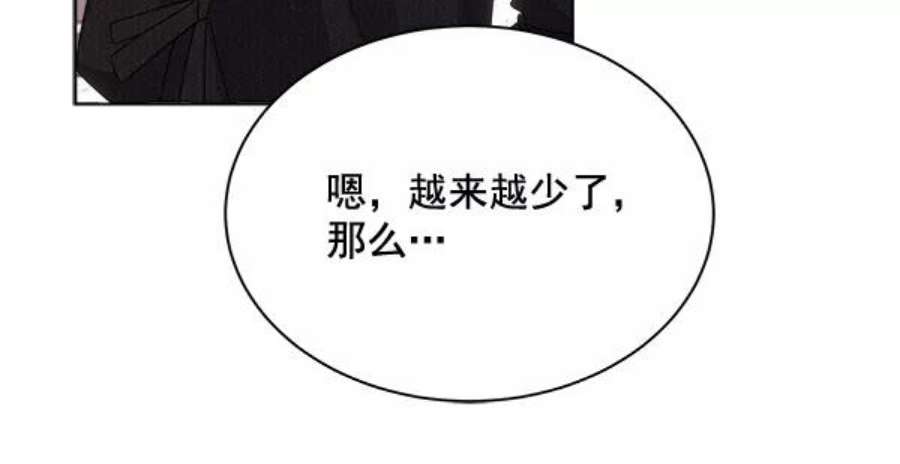朕的皇妃是客服33话