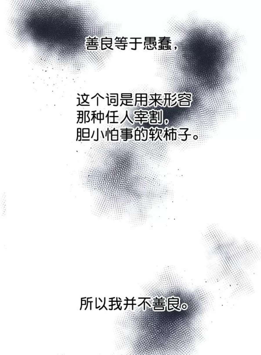 朕的皇妃是客服33话