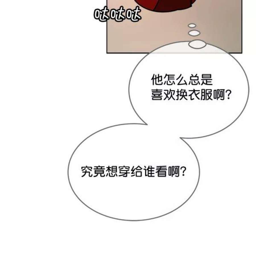 朕的皇妃是客服33话