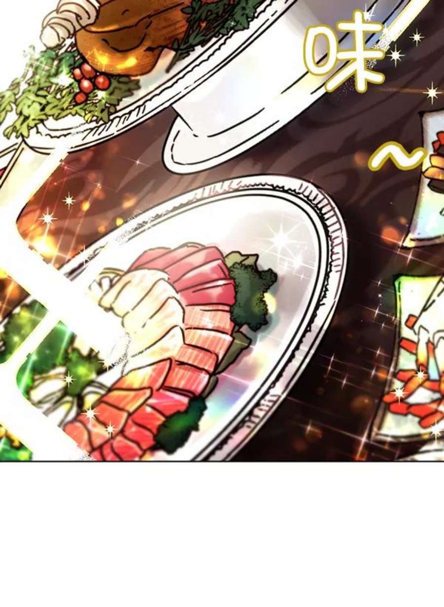 朕的皇妃是客服33话