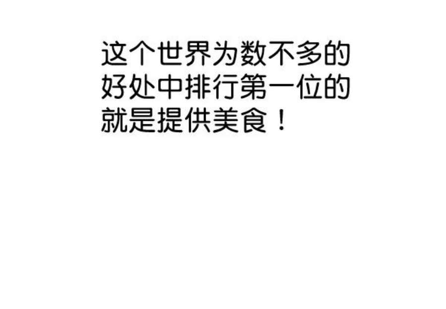 朕的皇妃是客服33话