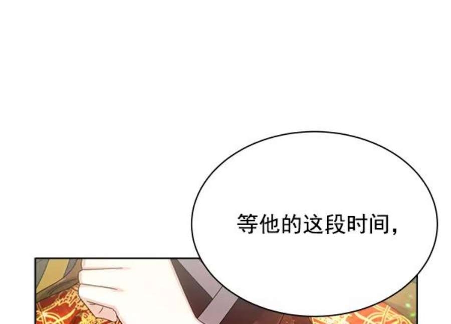 朕的皇妃是客服33话