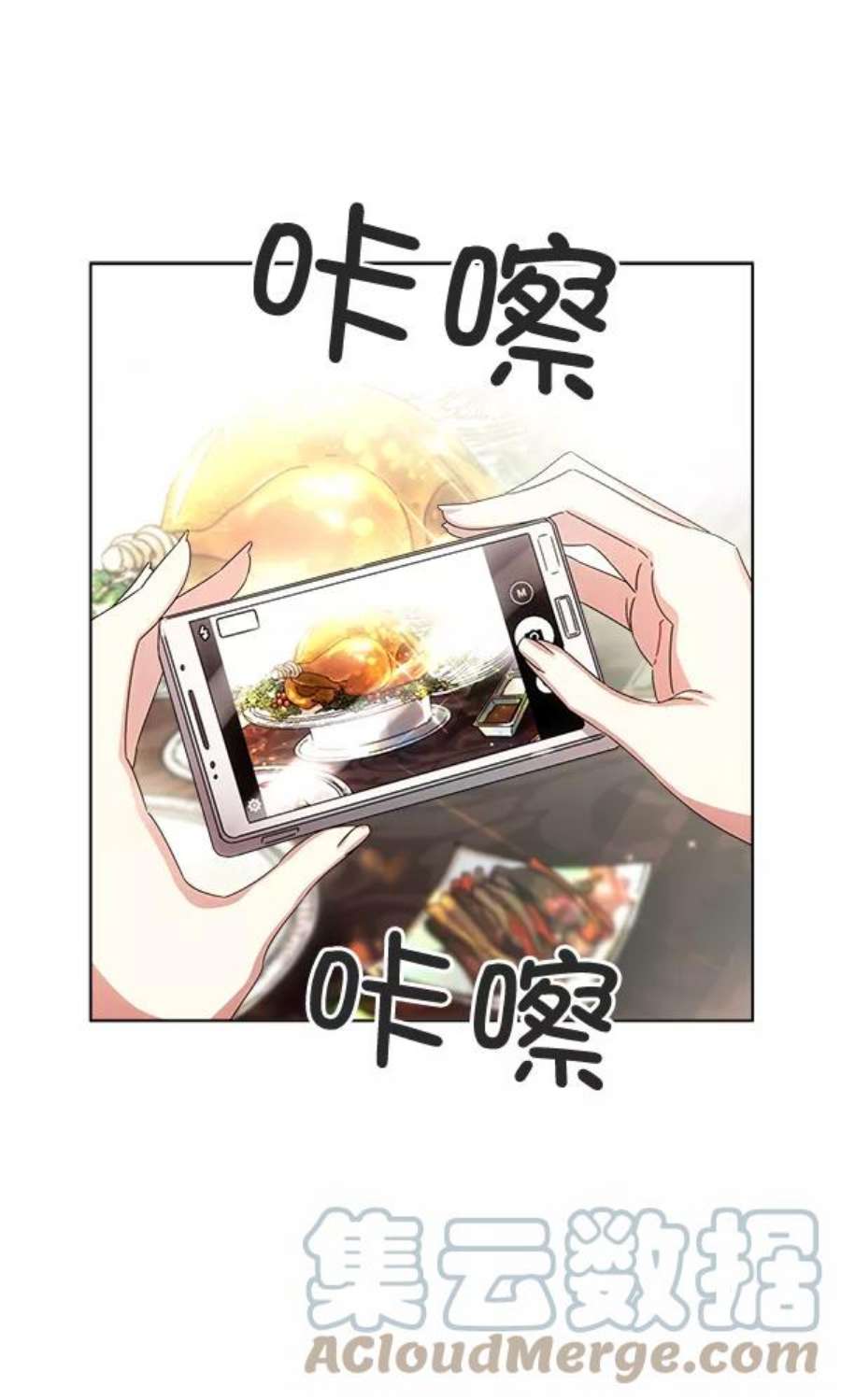 朕的皇妃是客服33话