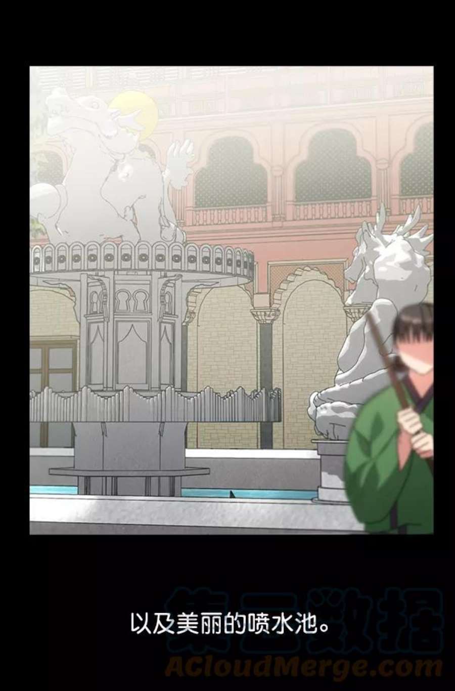朕的皇妃是客服33话