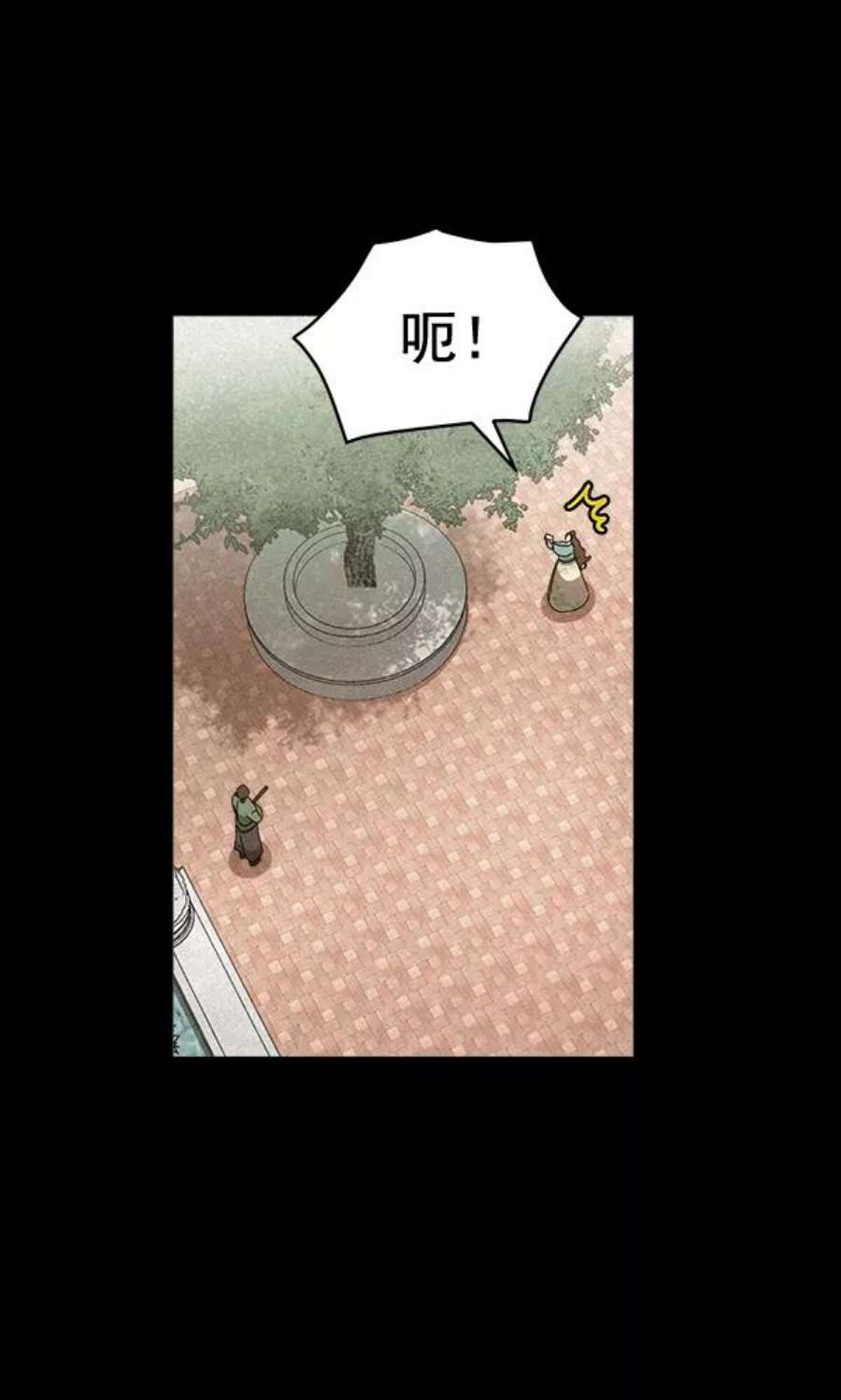 朕的皇妃是客服33话