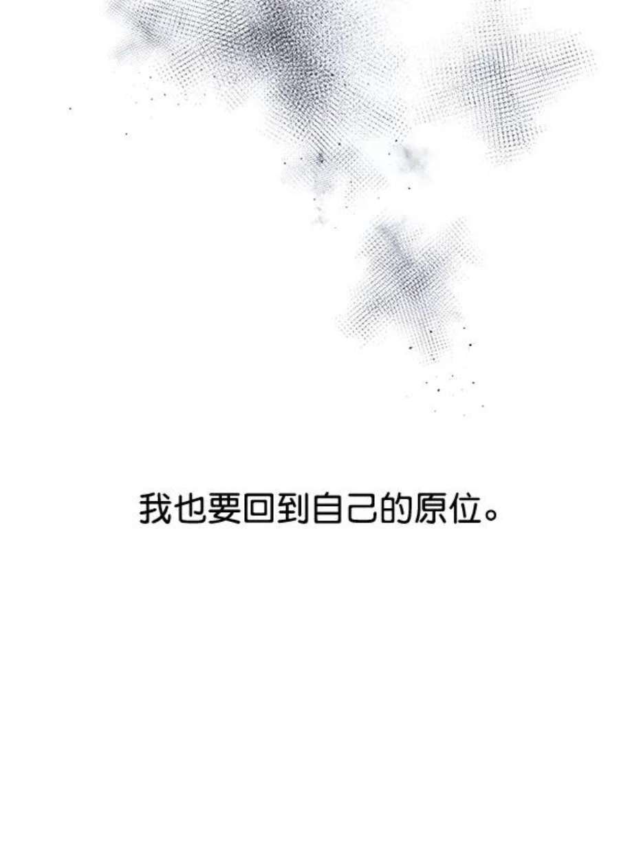 朕的皇妃是客服33话