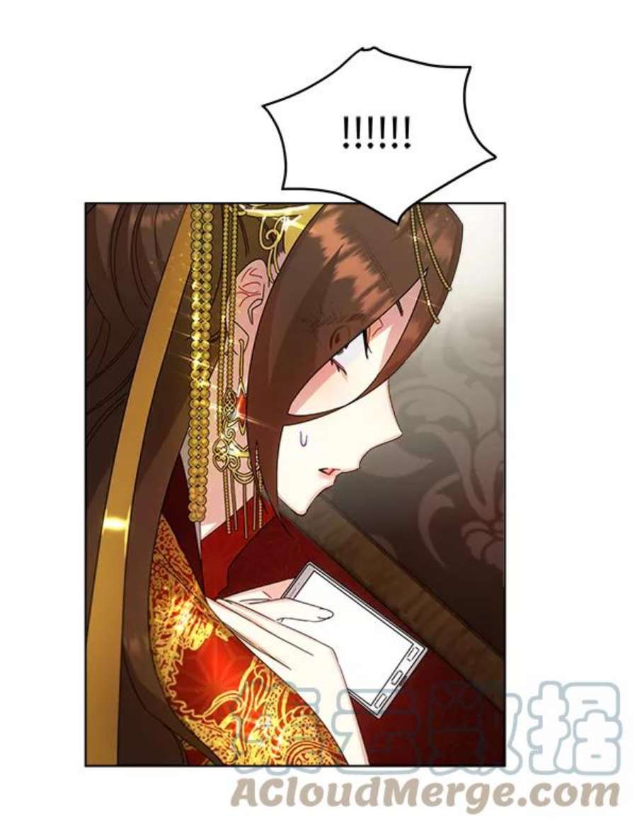 朕的皇妃是客服33话
