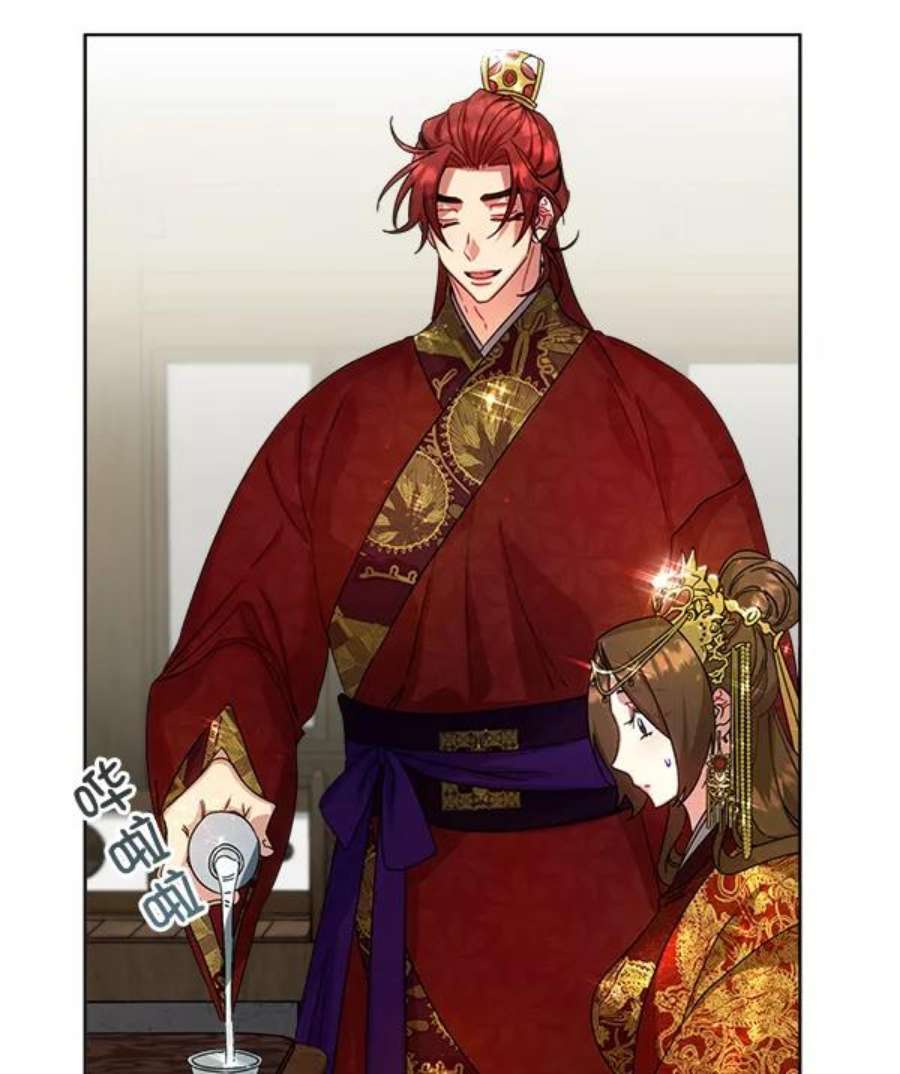 朕的皇妃是客服33话