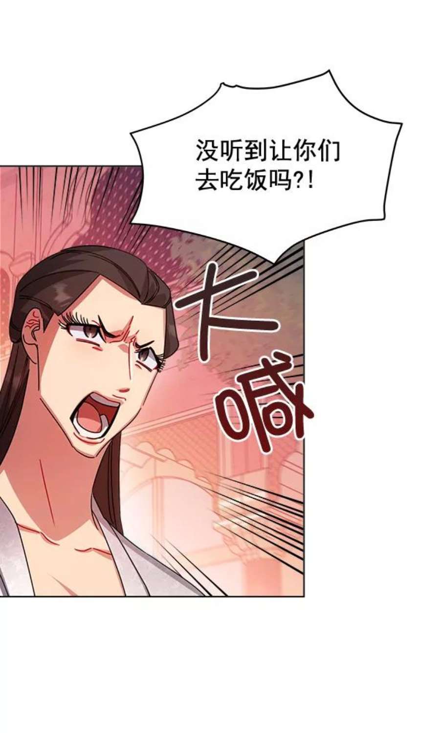 朕的皇妃是客服33话