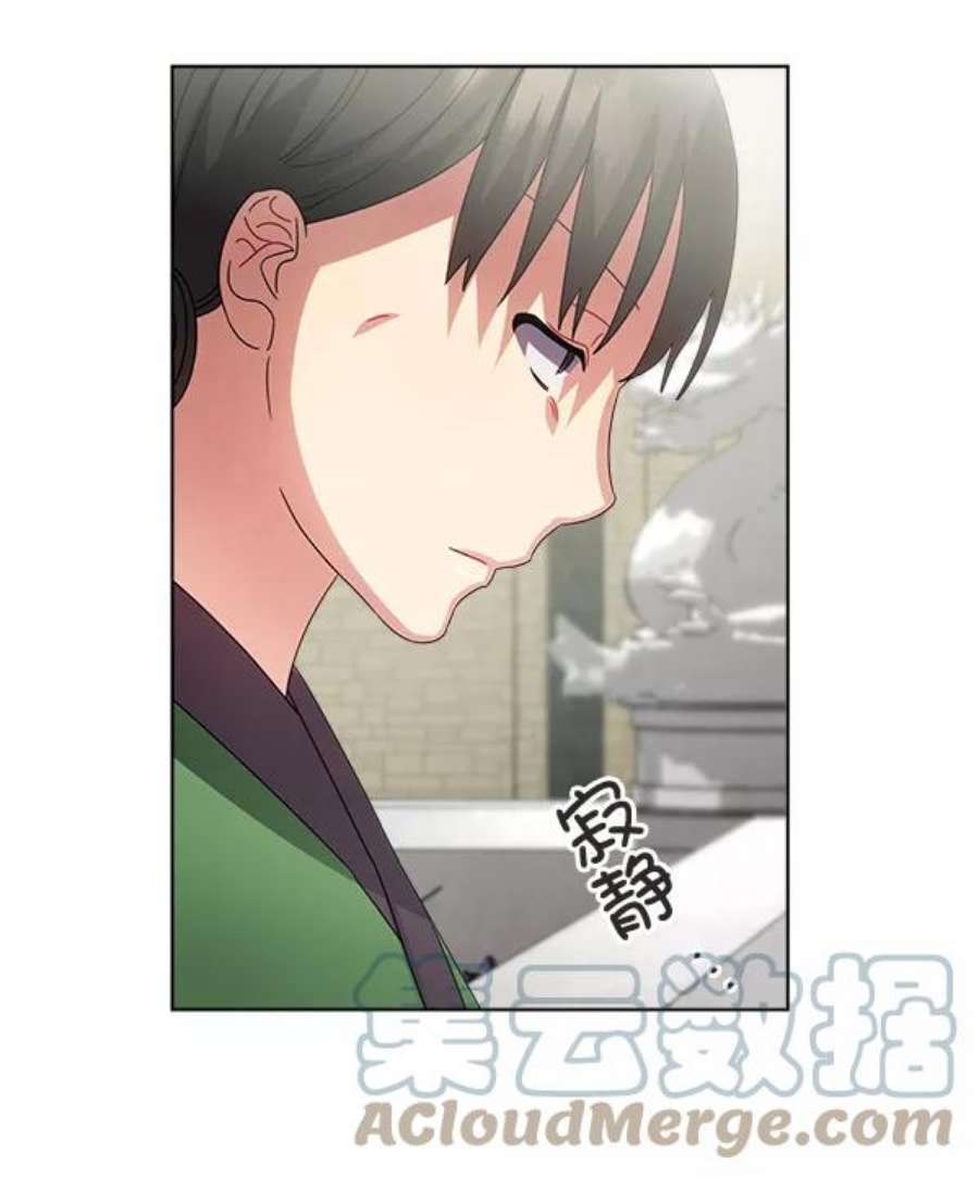 朕的皇妃是客服33话