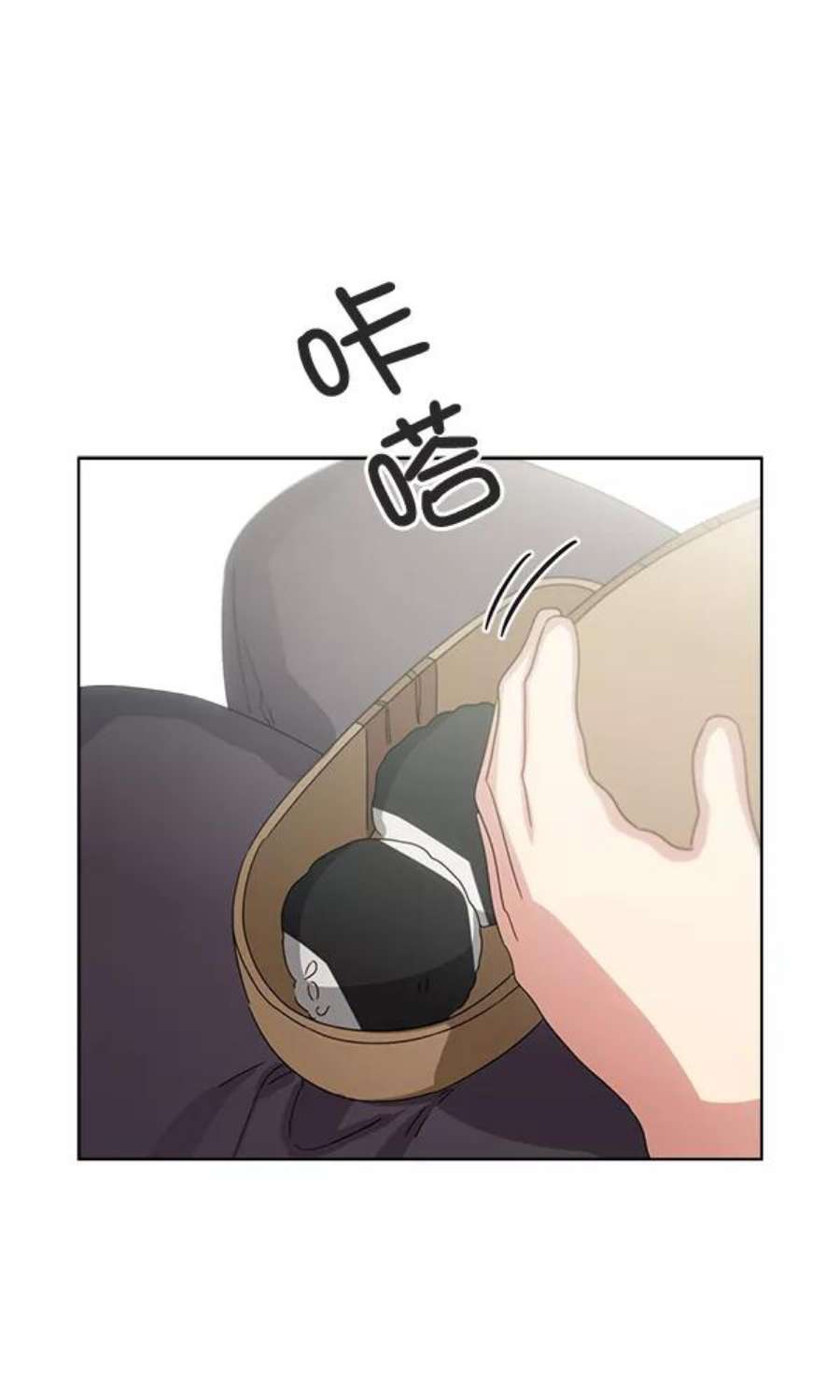 朕的皇妃是客服33话