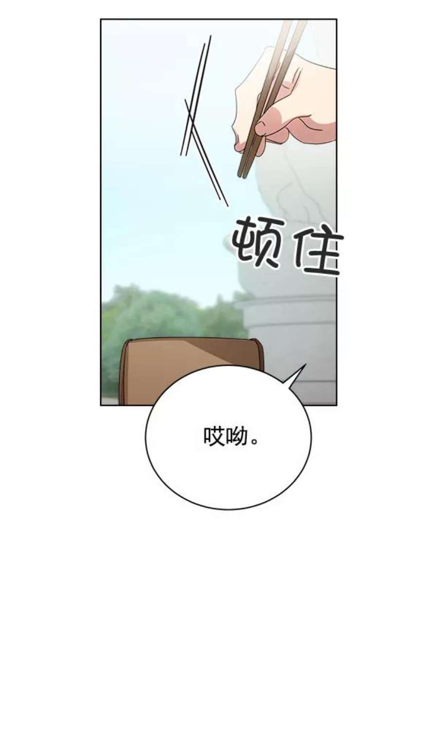 朕的皇妃是客服33话