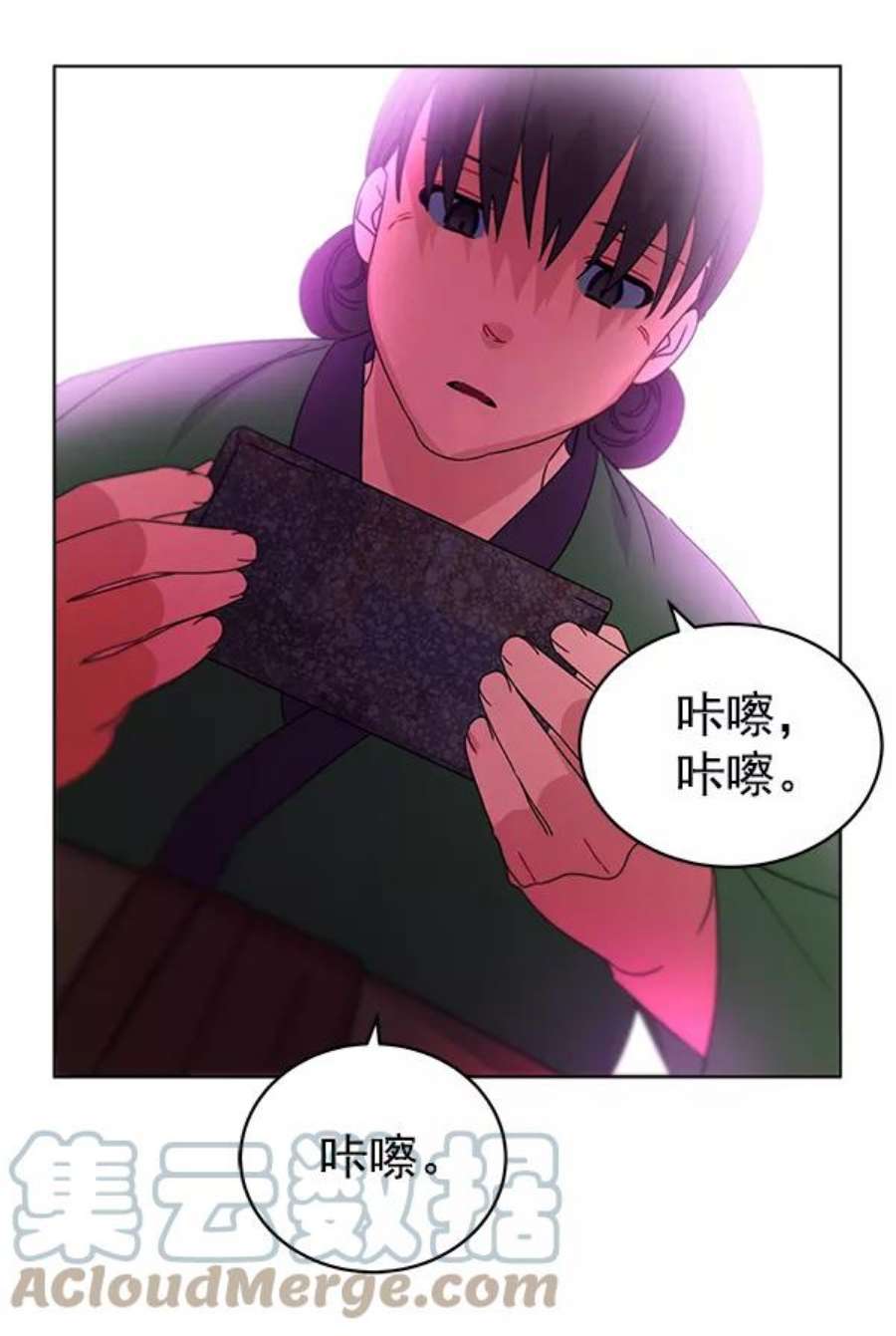 朕的皇妃是客服33话