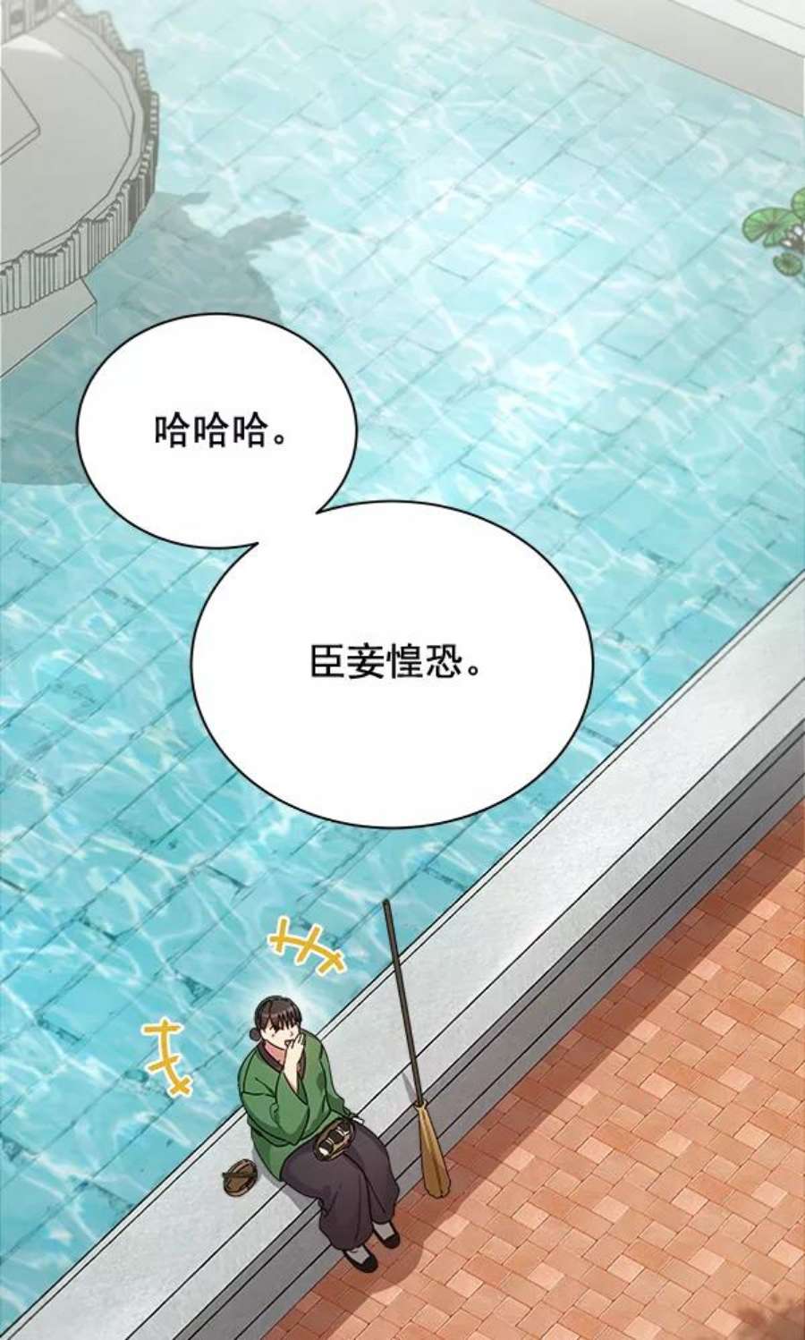 朕的皇妃是客服34话