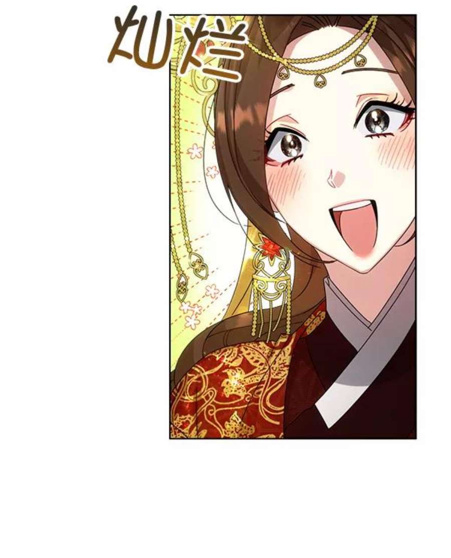 朕的皇妃是客服34话