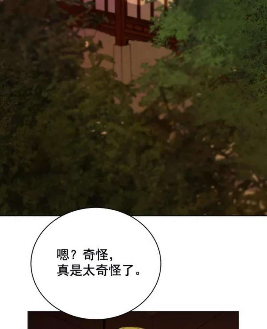 朕的皇妃是客服34话