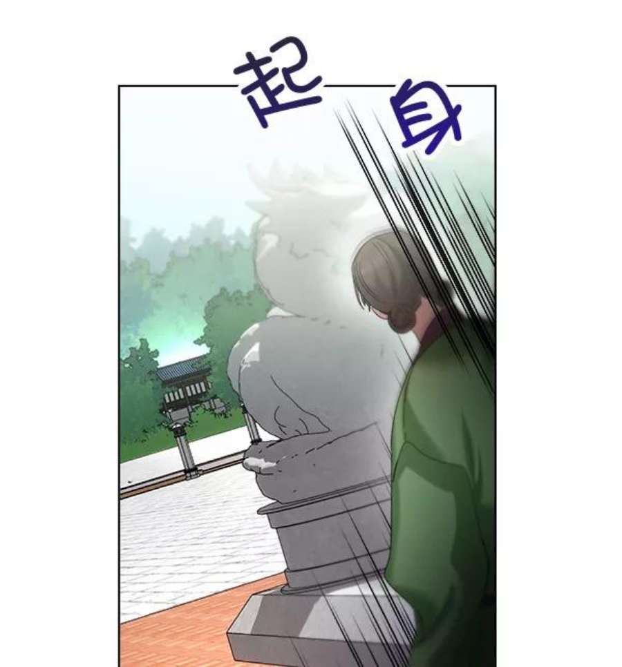朕的皇妃是客服34话
