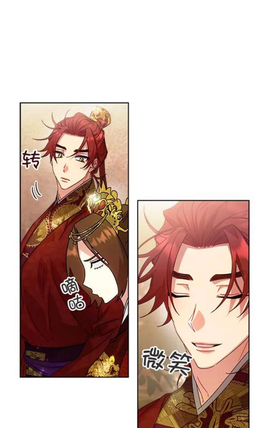 朕的皇妃是客服34话