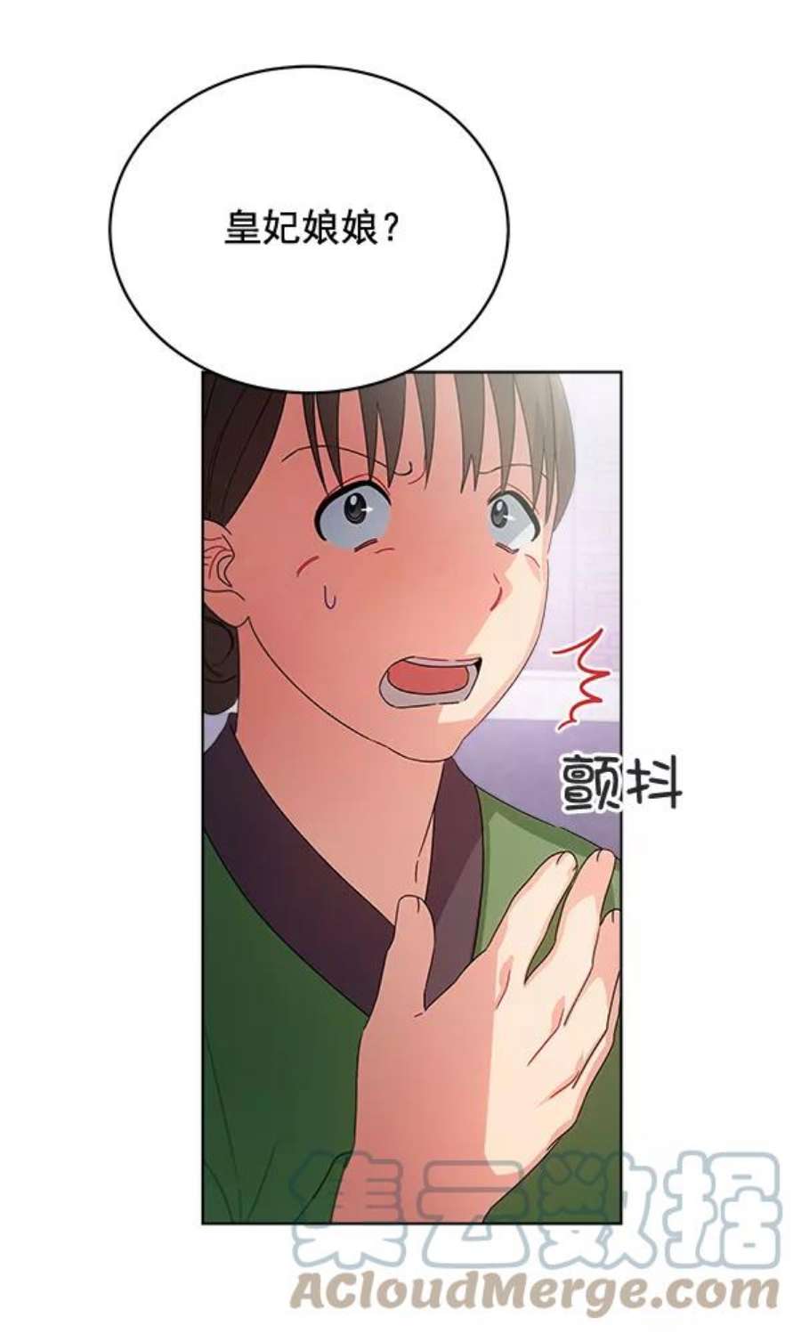 朕的皇妃是客服34话