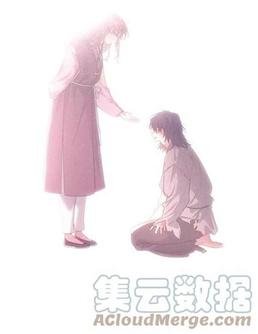 朕的皇妃是客服34话