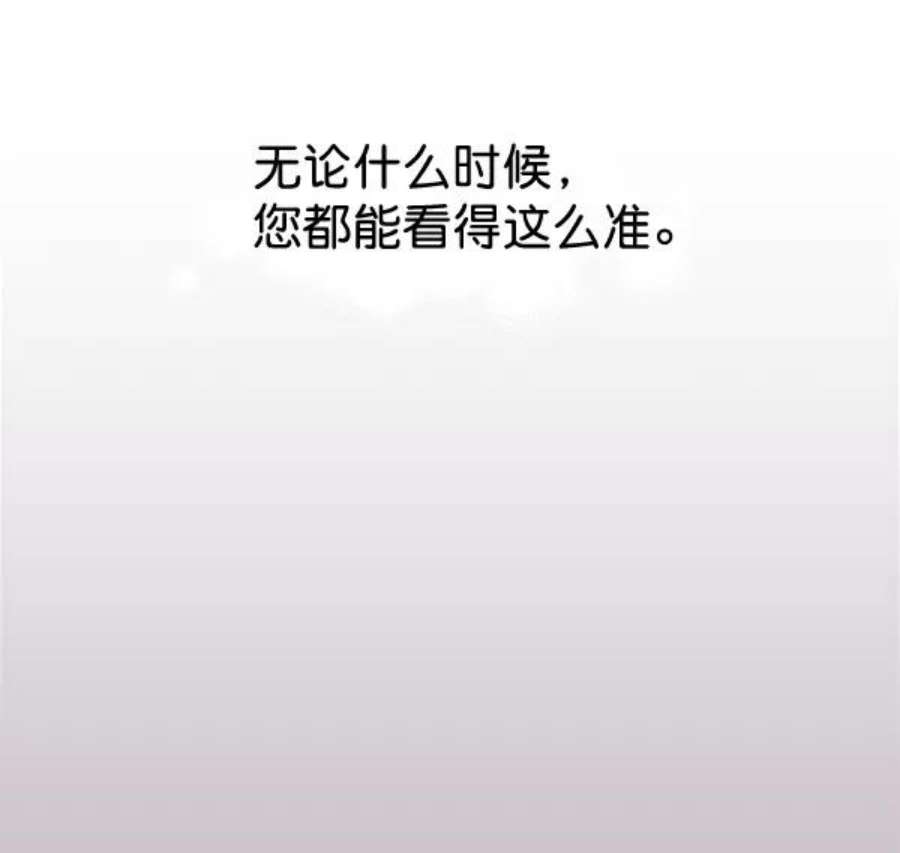 朕的皇妃是客服34话