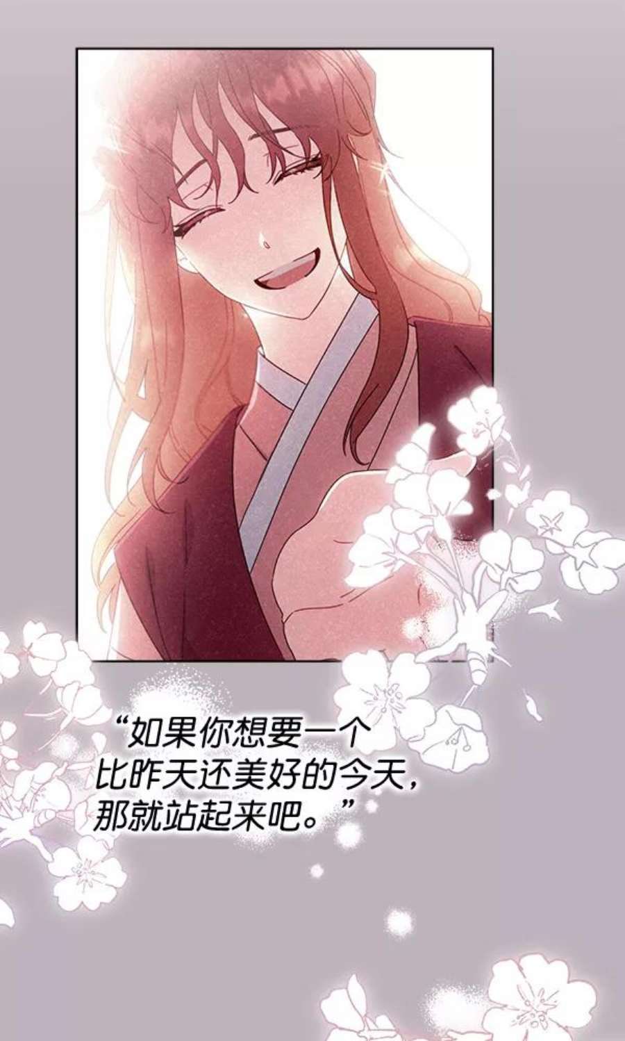 朕的皇妃是客服34话