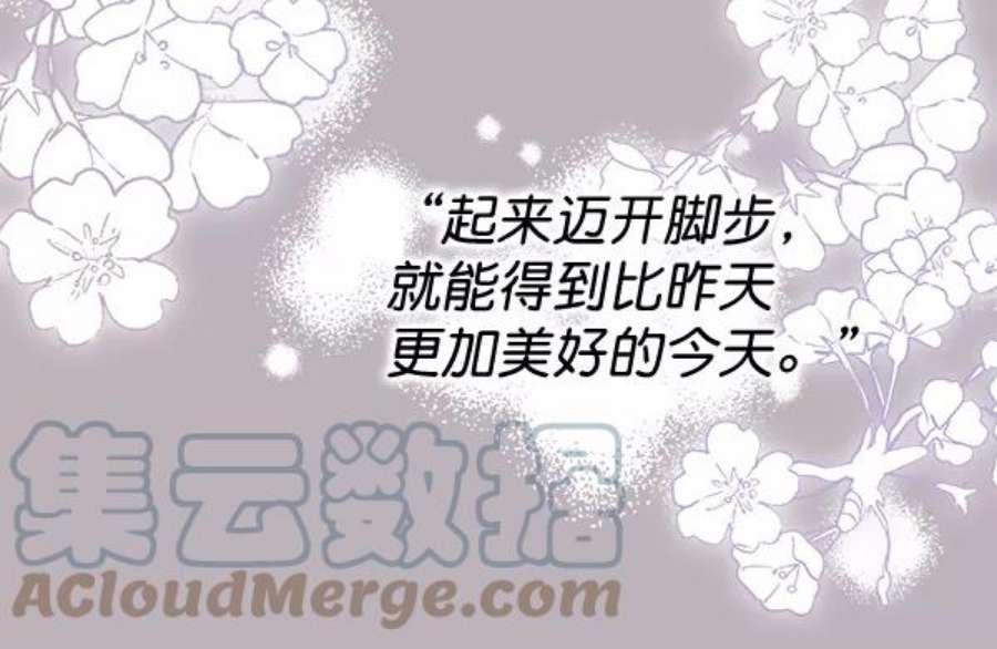 朕的皇妃是客服34话