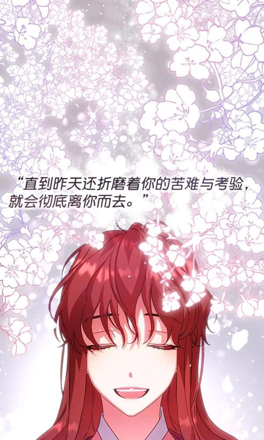 朕的皇妃是客服34话
