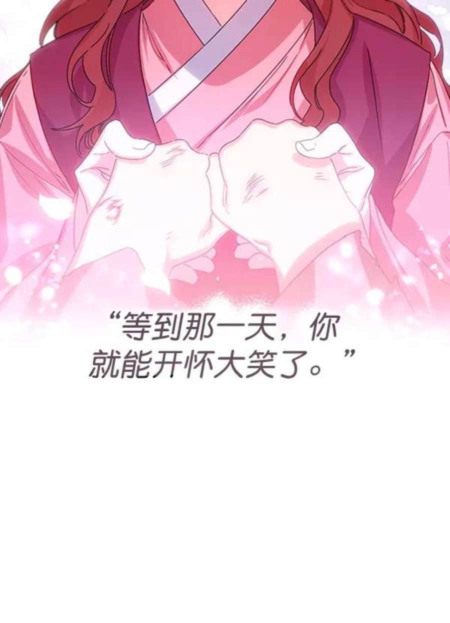 朕的皇妃是客服34话