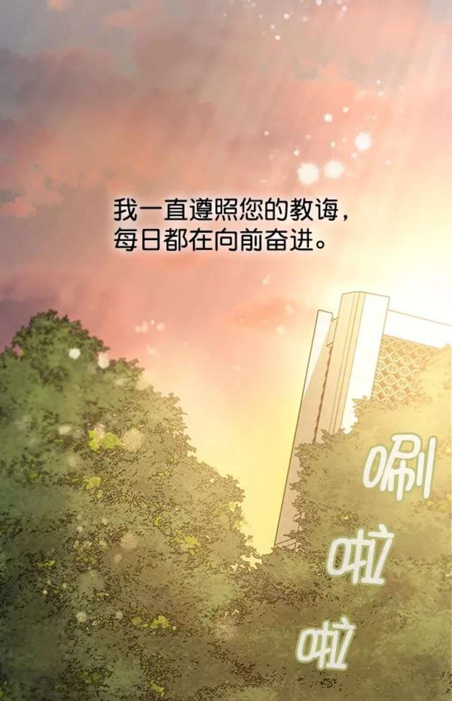 朕的皇妃是客服34话