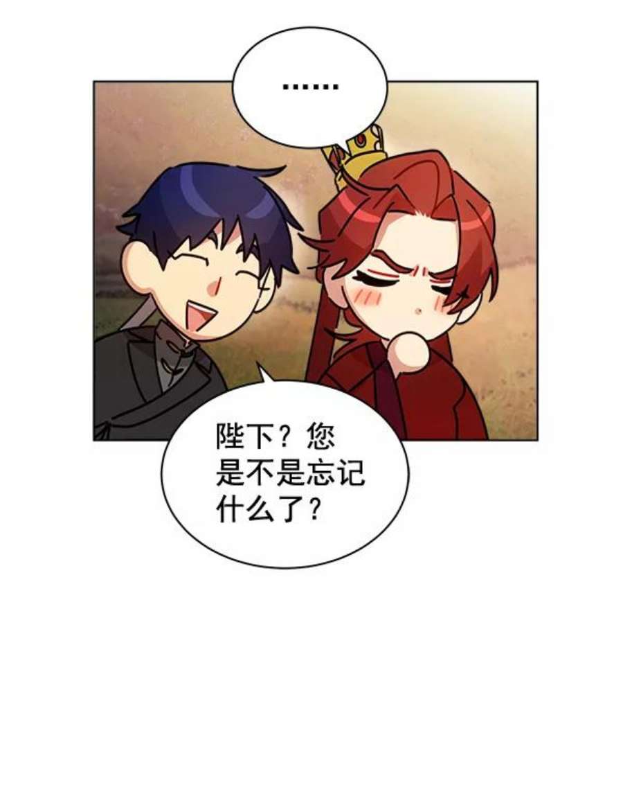 朕的皇妃是客服34话