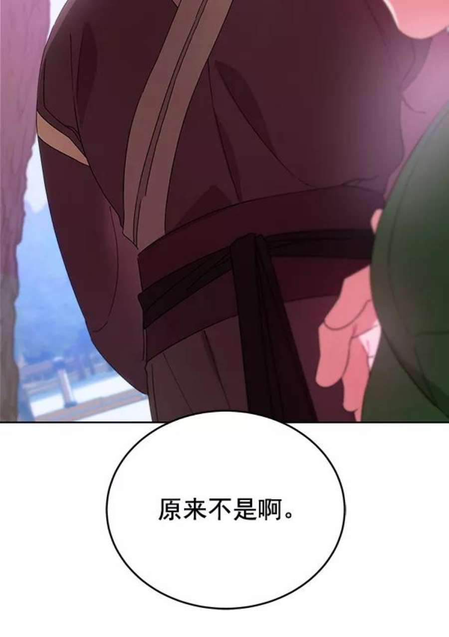 朕的皇妃是客服34话