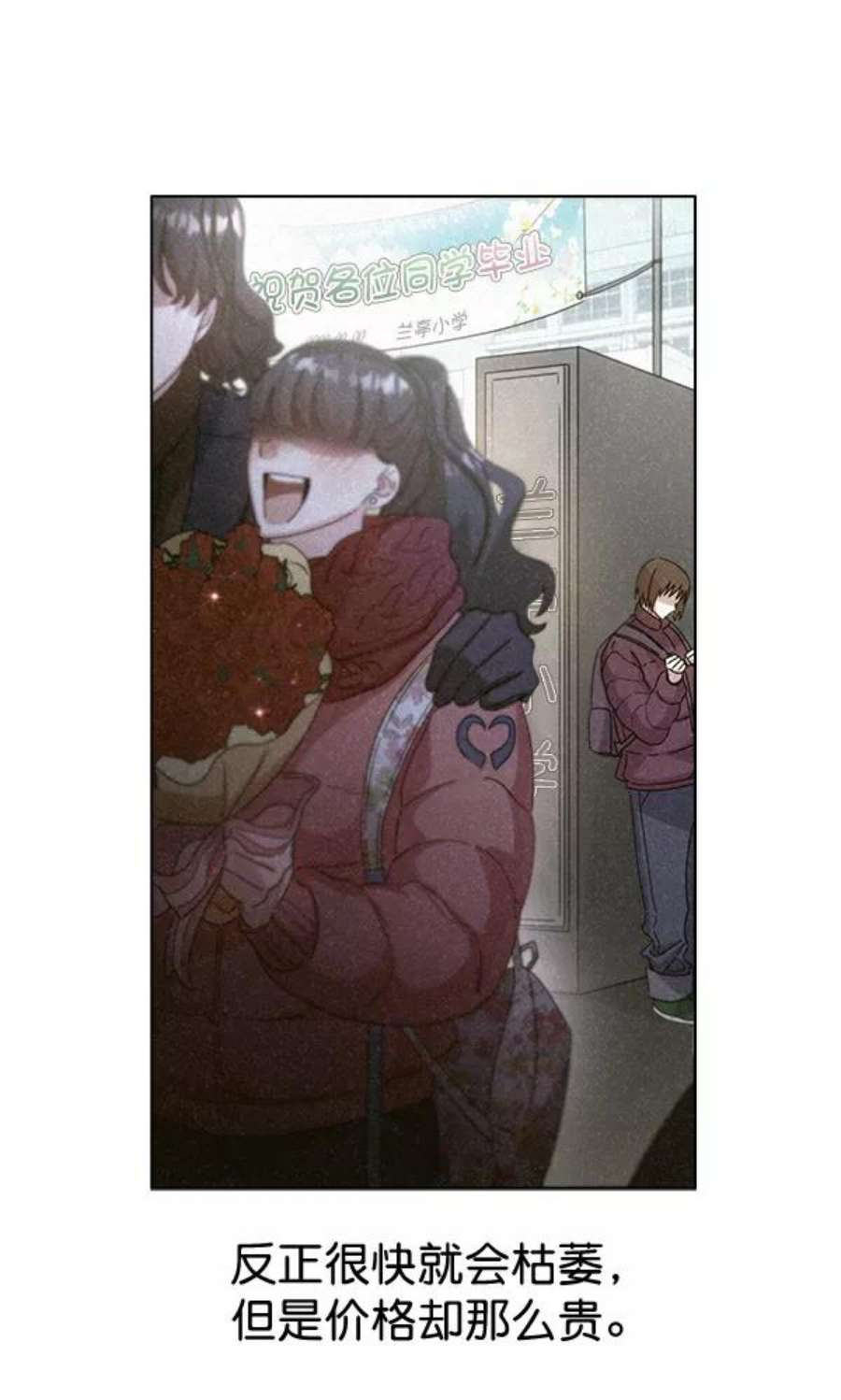 朕的皇妃是客服34话