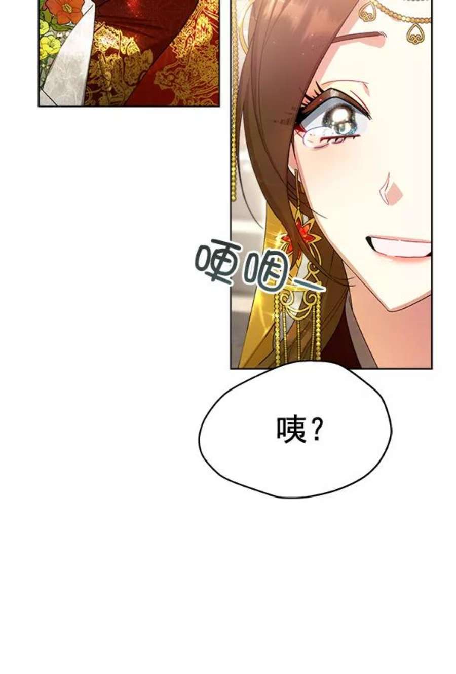 朕的皇妃是客服34话