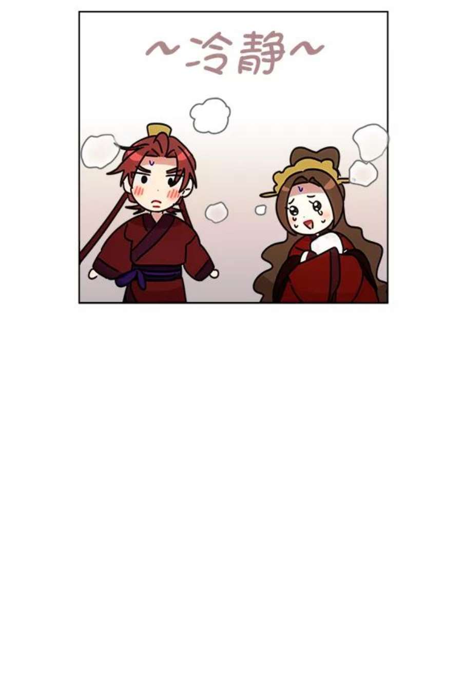 朕的皇妃是客服34话
