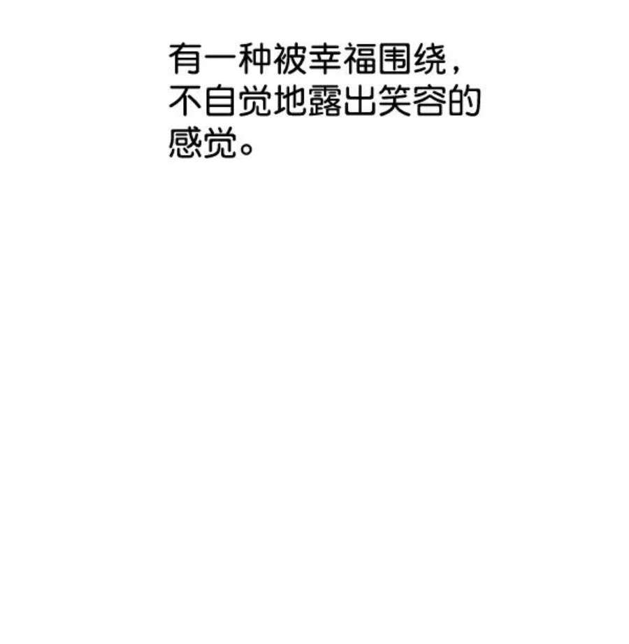 朕的皇妃是客服34话