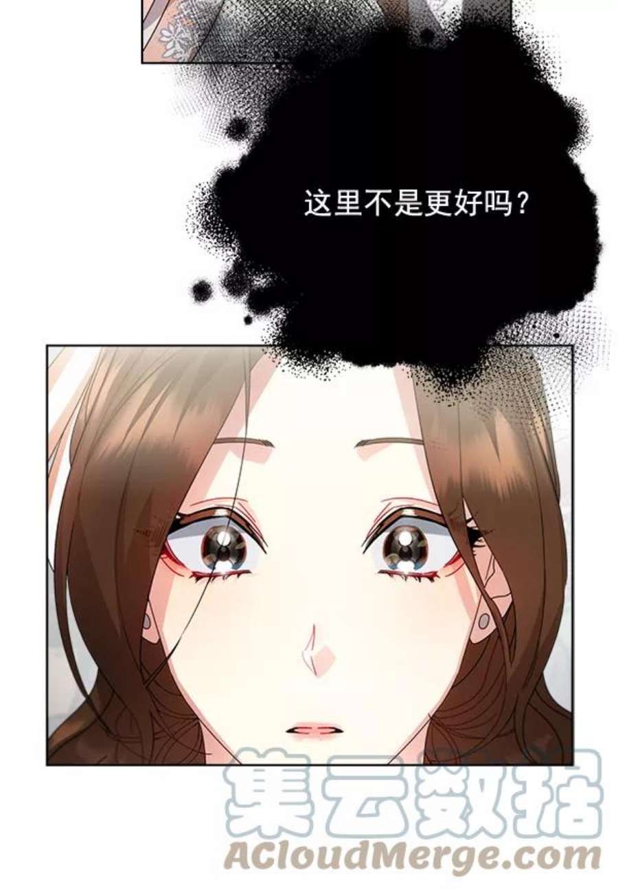 朕的皇妃是客服35话